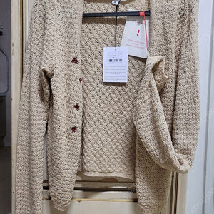 rouje 가디건 팔아요