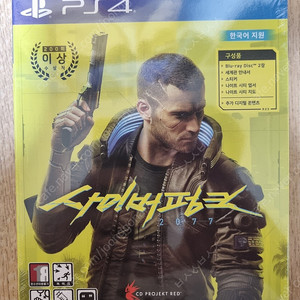 PS4 플스4 사이버펑크2077 미개봉 신품