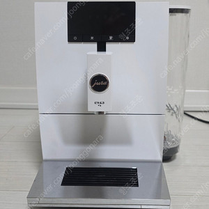 JURA 유라 EN4 커피머신