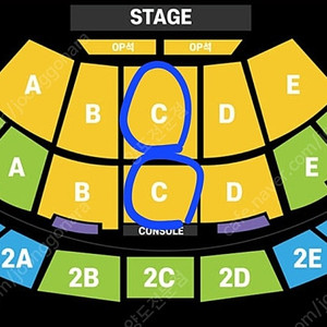 현역가왕2 부산 콘서트 1시 1층 C구역 5열 2연석 양도