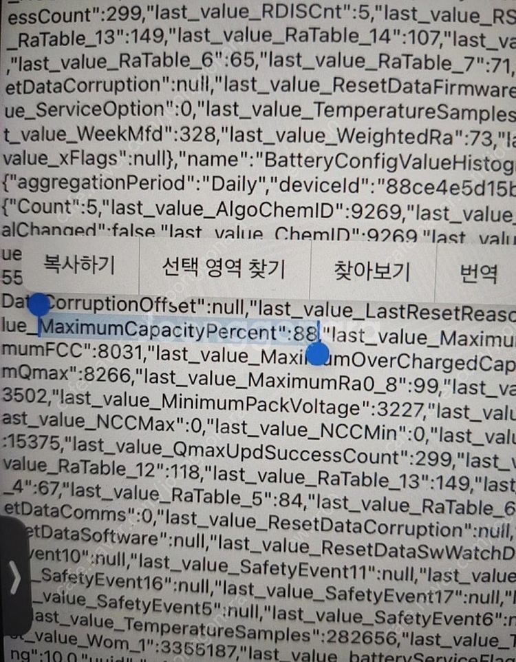 아이패드 프로 11 3세대 m1 128gb + 애플펜슬...--4