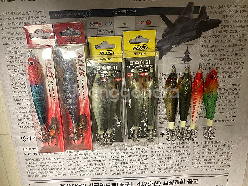 쭈갑용 에기--0