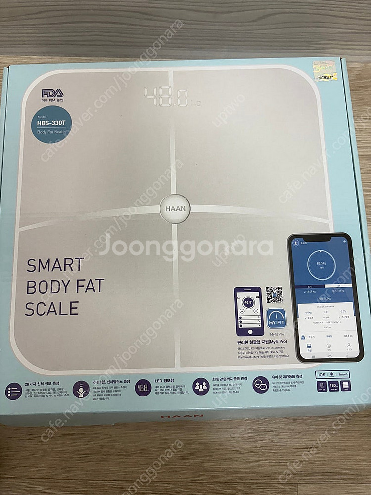 한경희 HBS-330T 체지방 체중계 새상품--1