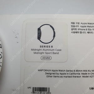 애플워치 8 gps 45mm 미드나이트