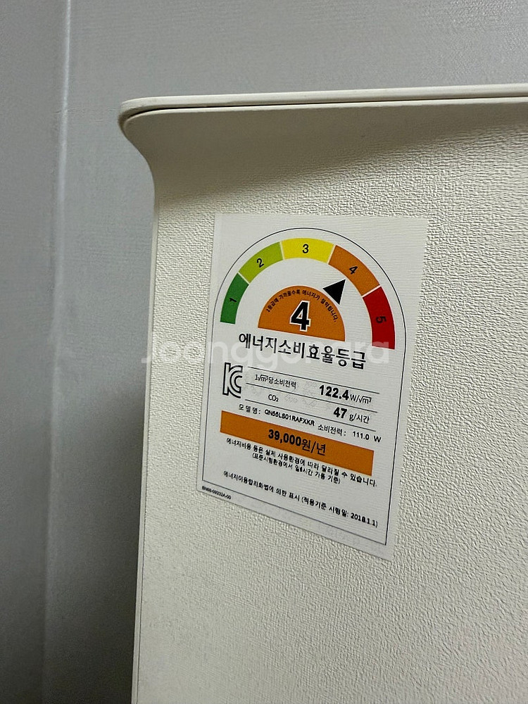 삼성 더 세리프 QLED TV 55인치--1