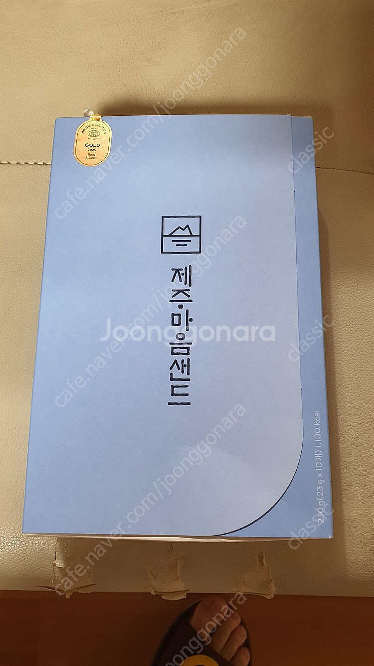 아크테릭스 아톰 후디 블랙 구형 s삽니다--0