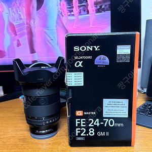 소니 FE 24-70mm F2.8 GM II 렌즈 팝니다.