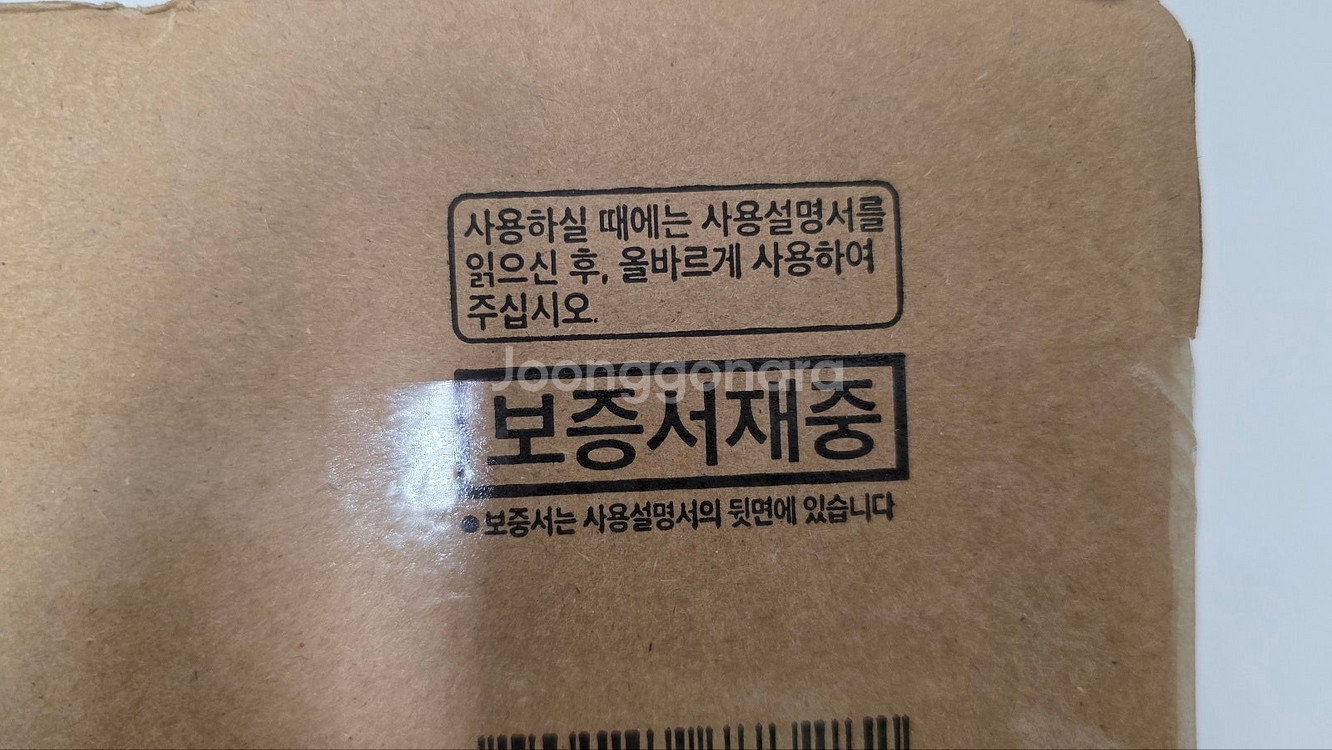 시코 폴딩팬 화이트 10만원에 팔게요--8