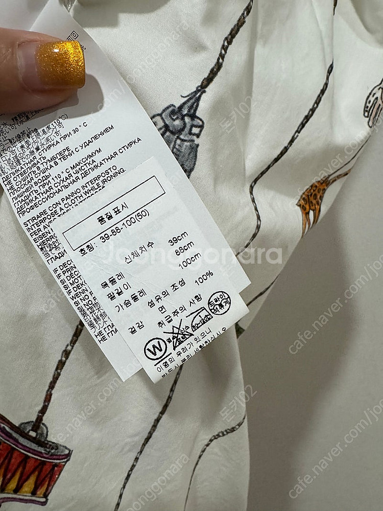 마르니 캐릭터 프린팅 스트라이프 셔츠--3