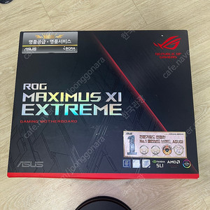 Maximus XI Extreme 팝니다.