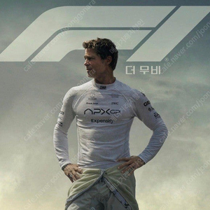 연석, 단석 정가) 8/10(일) F1 용아맥 명당 양도