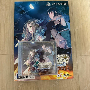 PS VITA 피리스의 아틀리에 프리미 박스 판매합니다