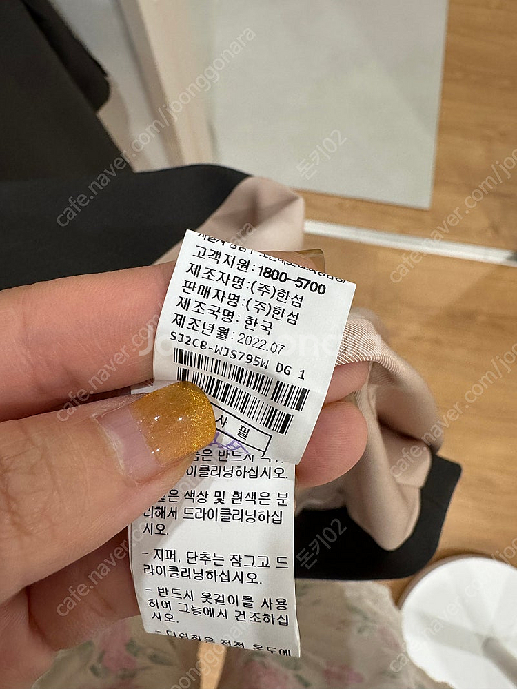 SJSJ 여성 자켓 55사이즈 새상품--3