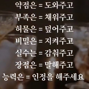 8월10일 롯데 ssg 중앙타자석 구합니다