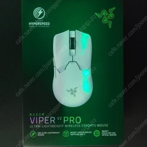 레이저 바이퍼 v2 pro 화이트 삽니다~