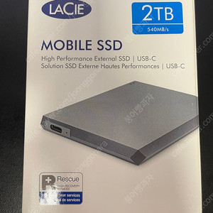 LaCie Mobile SSD 2TB 새제품 판매합니다.