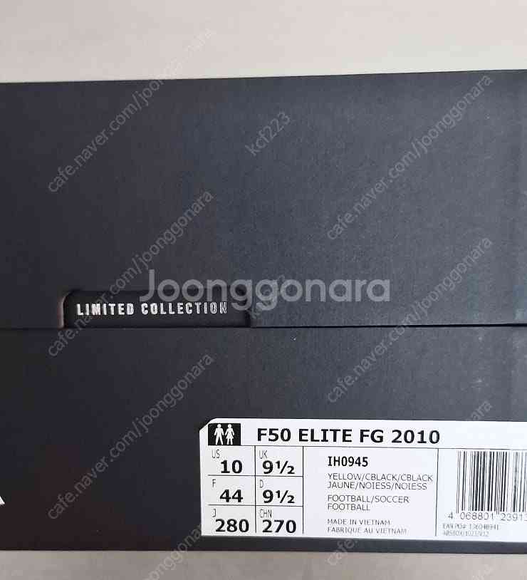 F50 엘리트 FG 2010(한정판제품) 새제품판매--4