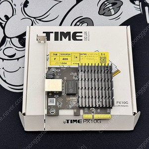 [대전] ipTIME PX10G 10G LAN 카드