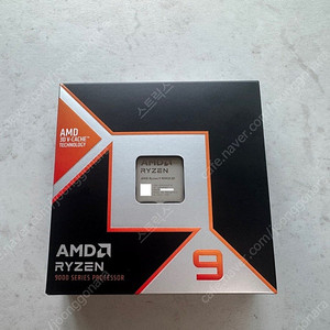 [미개봉] 라이젠 AMD 9950X3D CPU 정품팩 판매합니다