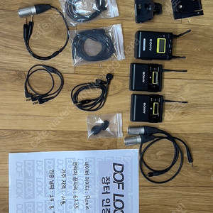 Sony D27 + 업그레이드 핀마이크 총 4개 + 핫슈 디지털 컨버터 + 듀얼 캐논 to 3.5mm 라인