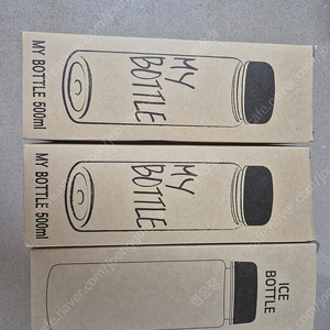 새상품 마이보틀 텀블러 물병 3개 팝니다.