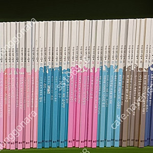 웅진북클럽 첫인물 그림책 이담에 전60권 CD 완벽 / 즐거운 고전 새봄나무 전31권 / 자연을 보는 새로운 눈 푸른아이 전60권 택포