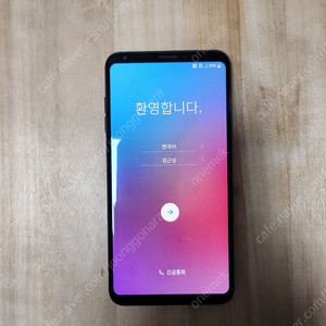 휴대폰 LG V30+ 128G