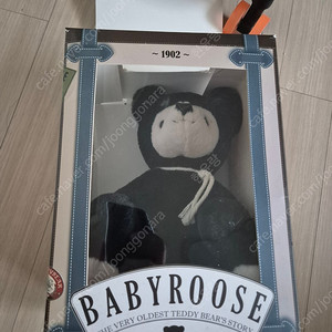 베이비루스 곰인형 팝니다.