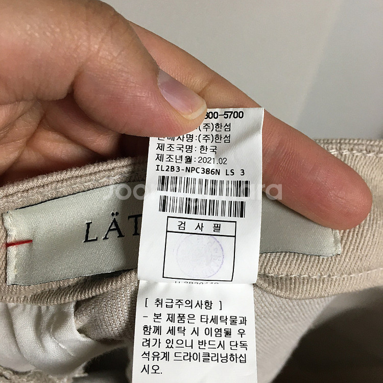 래트바이티 한섬 21 코튼 팬츠 67 / 랑방 마인 오...--5