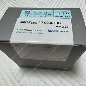 미개봉 컴퓨존 9800x3d 판매합니다