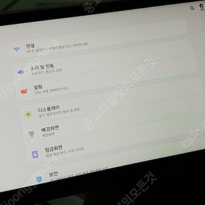 갤럭시탭A 8.0 2017 LTE (T385) S급 4.4만 팔아요
