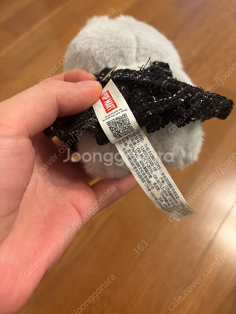 라부부 나랑놀자 헤헤 팝니다--2