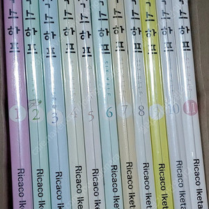 미개봉 식스하프 순정만화 전권