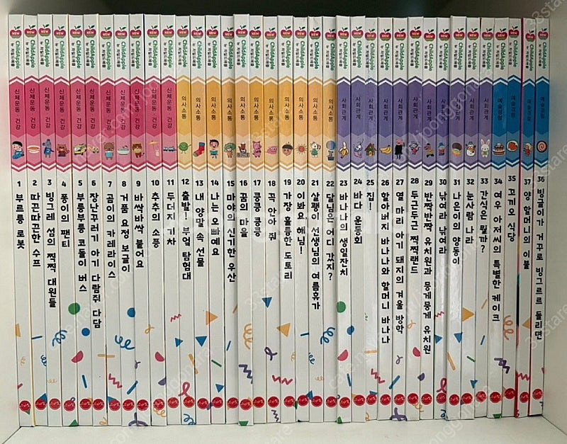 뉴 차일드애플--0