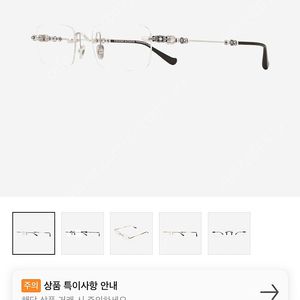 크롬하츠 필스3 샤이니실버 새상품