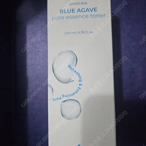 다자연 블루 아가베 포어 에센스 토너 200ml