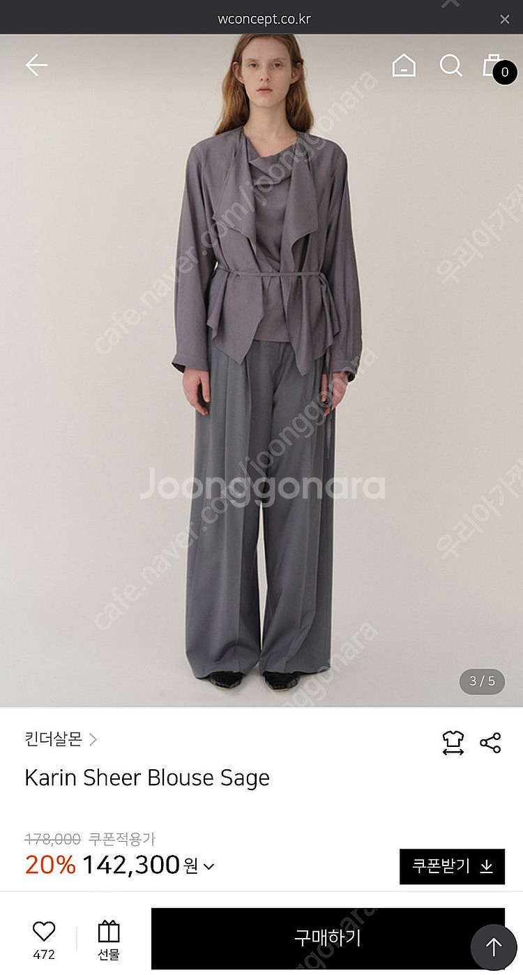 (8/9) 옷몇가지 // 시에 듀이듀이 헬더 얼바닉 에...--1
