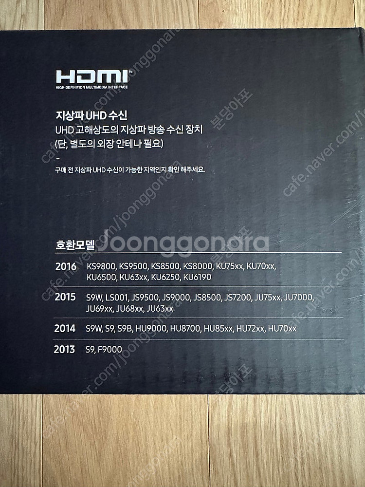 삼성 지상파 UHD수신키트 SEK-M90/KR팝니다. ...--2