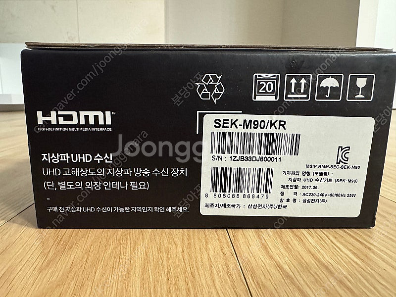 삼성 지상파 UHD수신키트 SEK-M90/KR팝니다. ...--3