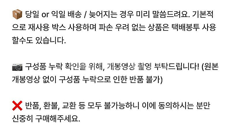 다마고치 플라워치 마스코트 키링--2