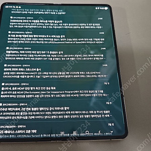 삼성 폴드4 512기가 자급제 무잔상, 무파손 정상해지