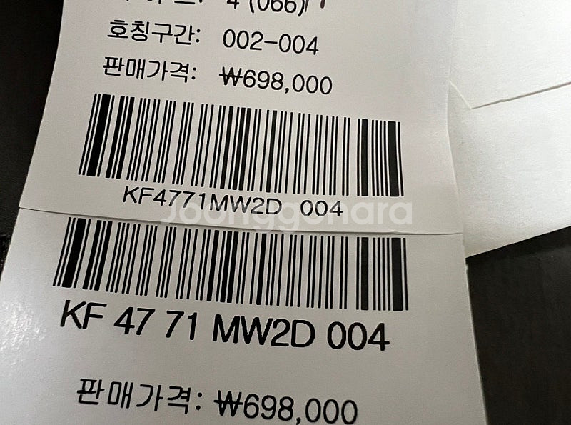 구호 원피스 66--3