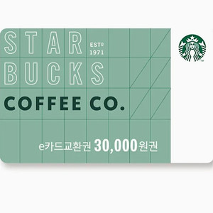 스타벅스 상품권 3만원 판매합니다!