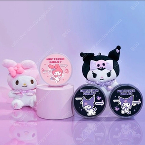 롬앤 X 마이멜로디 한정판 쿠션 팔레트 세트 새상품 미