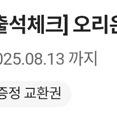 cu 미쯔 3개