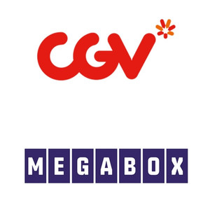 cgv 메가박스 일반관 2d 영화 1인