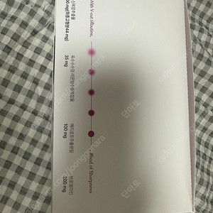 올더뮤 브이컷 뮤신 구미 1통(10개입)