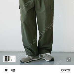 페플 나일론 키키색상 팬츠 M size
