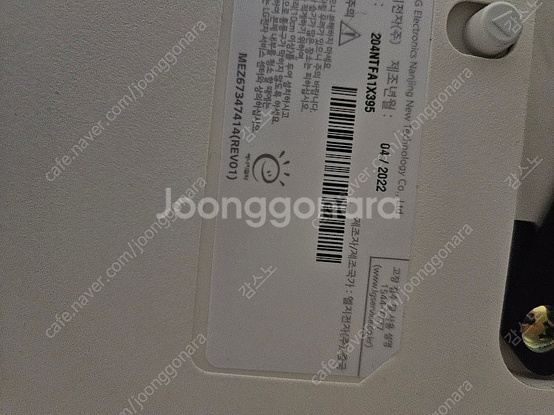 32un650 4k 모니터 2대 판매. (모두 풀박스,...--7