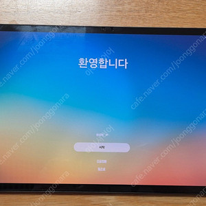 갤럭시탭s8 플러스 5g (lte)